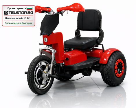 ATV Триколка 3X3